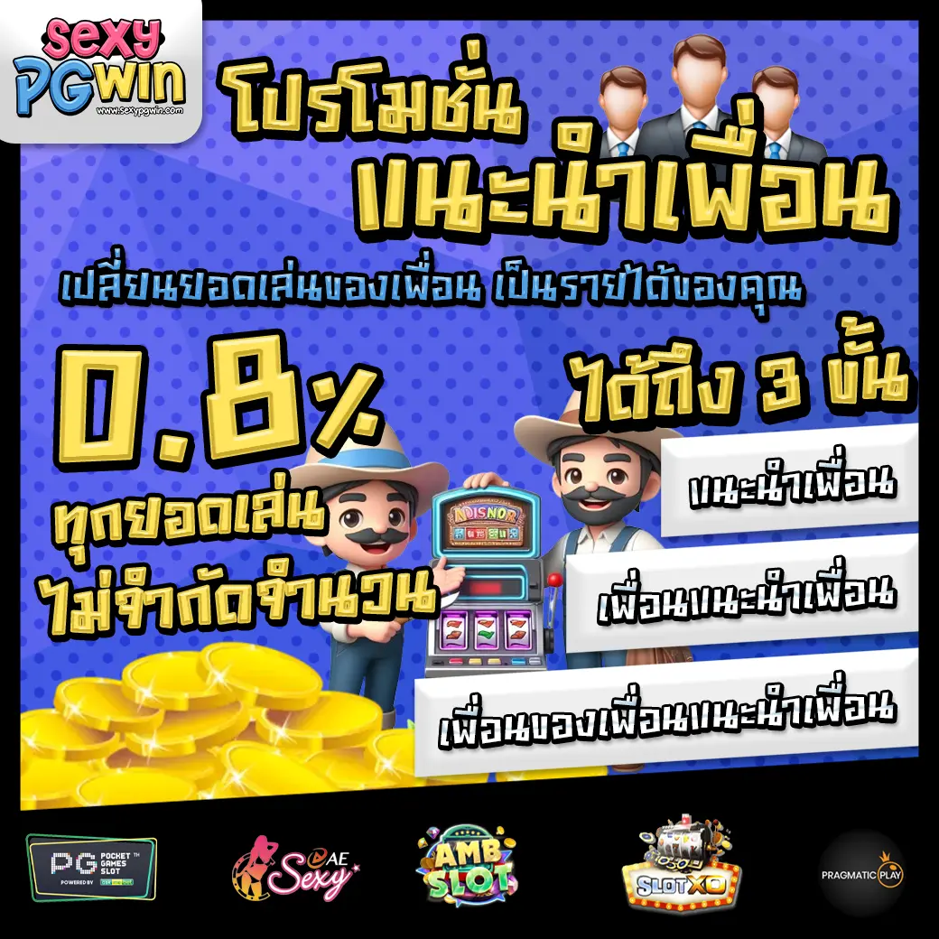 promotion 1 BGAME666-a▌ea¢au-2