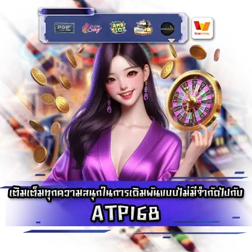 ATP168 ATP168 Slot