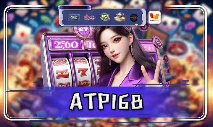 ATP168