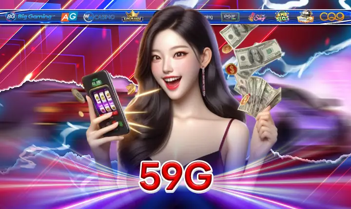 59G-feature