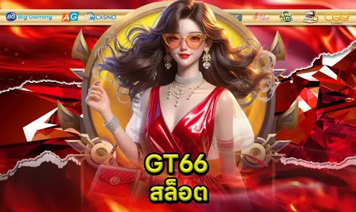 GT66 feature image